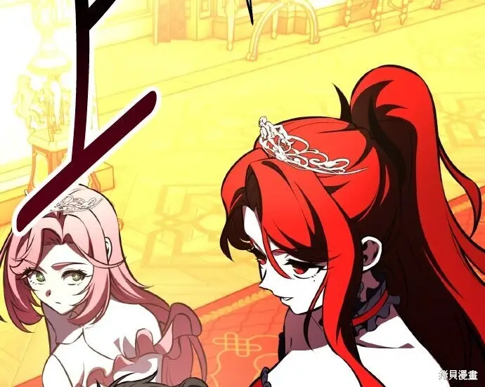 漫画《我杀了学院玩家》第103话第333张图