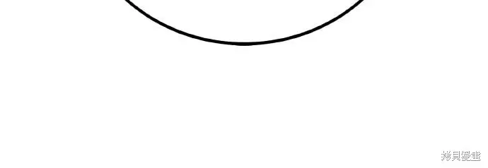 漫画《我杀了学院玩家》第103话第34张图