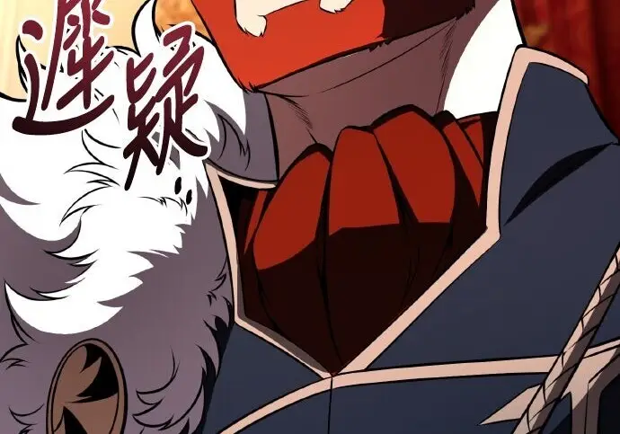 漫画《我杀了学院玩家》第103话第349张图
