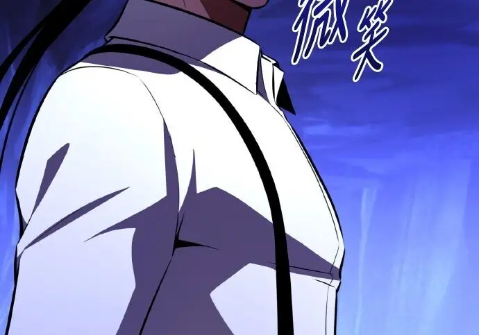漫画《我杀了学院玩家》第103话第37张图