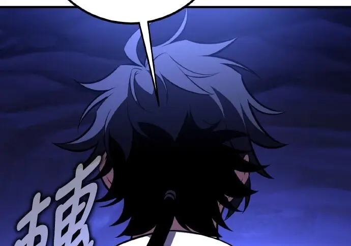 漫画《我杀了学院玩家》第103话第39张图
