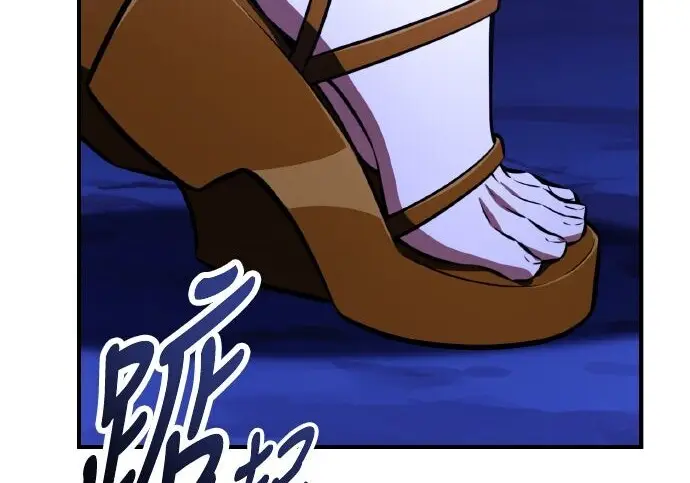 漫画《我杀了学院玩家》第103话第48张图