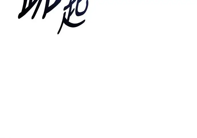 漫画《我杀了学院玩家》第103话第49张图