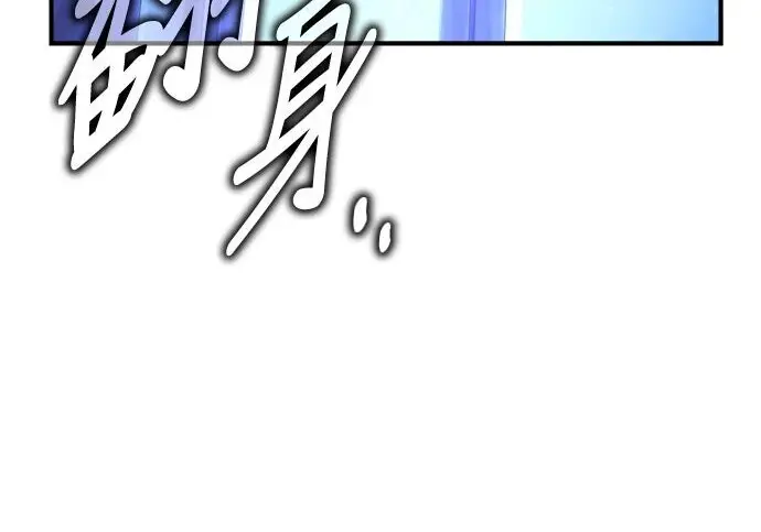 漫画《我杀了学院玩家》第103话第66张图