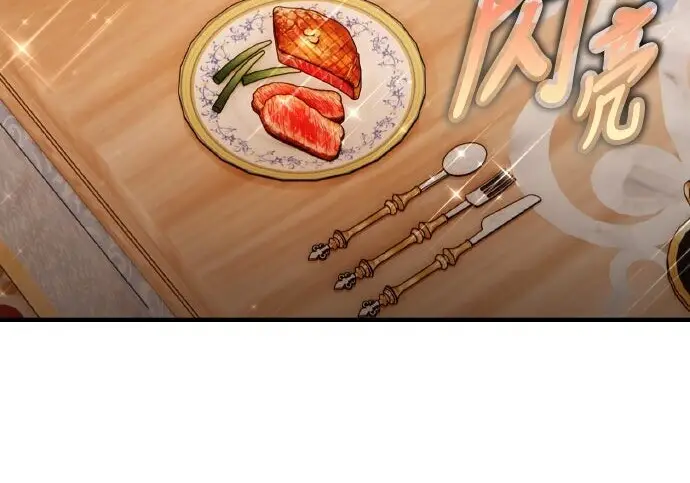 漫画《我杀了学院玩家》第103话第79张图