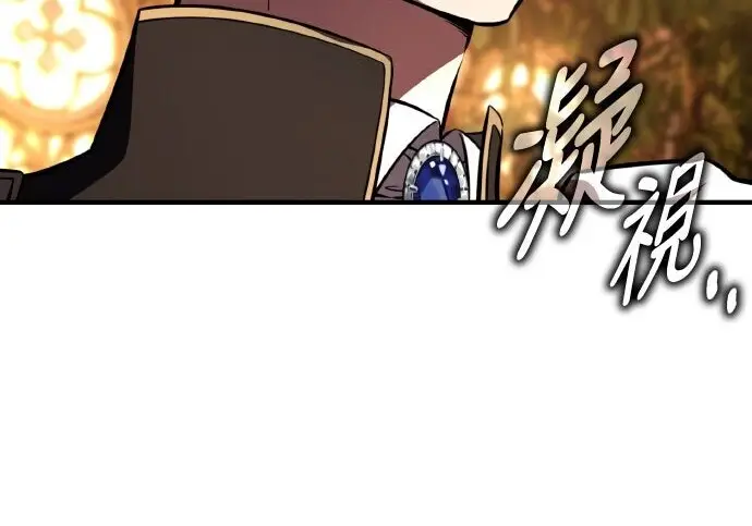 漫画《我杀了学院玩家》第103话第92张图