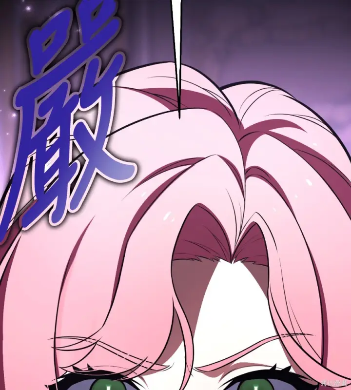 漫画《我杀了学院玩家》第104话第102张图