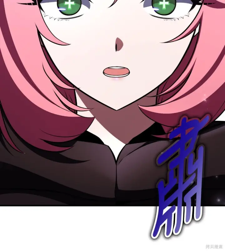 漫画《我杀了学院玩家》第104话第103张图