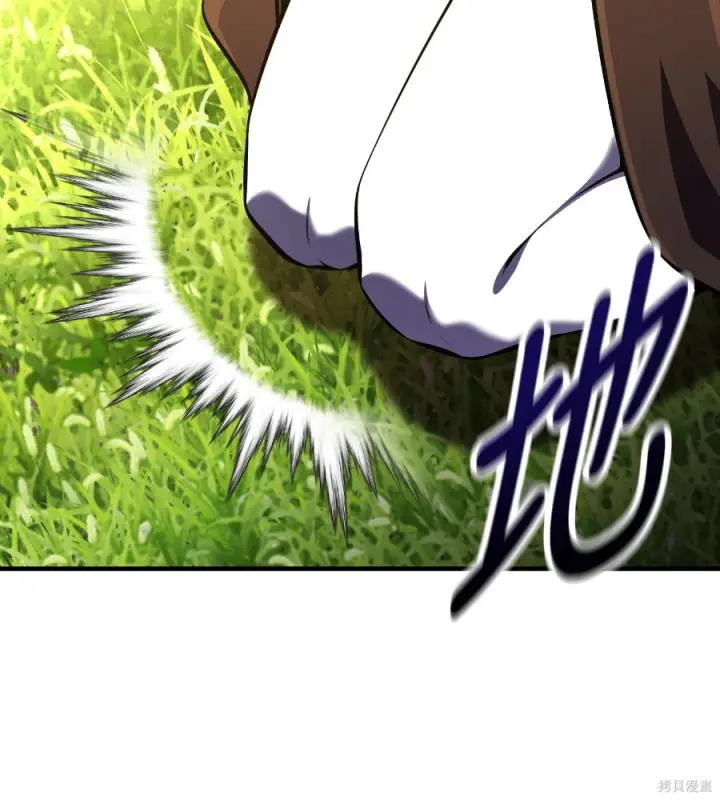 漫画《我杀了学院玩家》第104话第136张图
