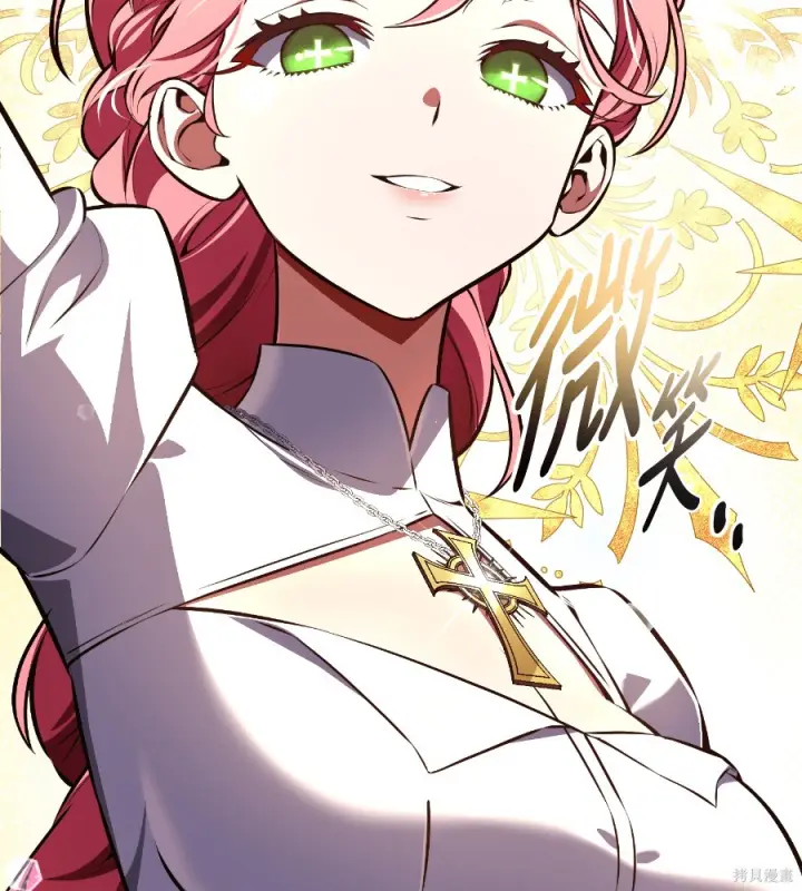 漫画《我杀了学院玩家》第104话第163张图
