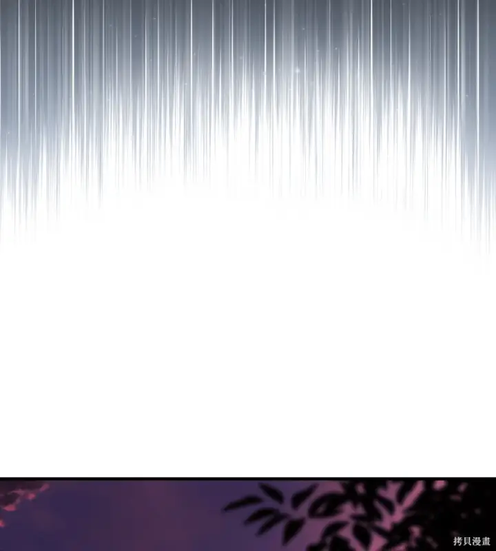 漫画《我杀了学院玩家》第104话第165张图
