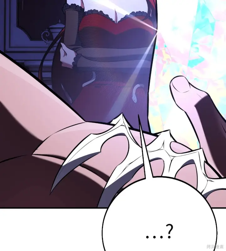 漫画《我杀了学院玩家》第104话第17张图