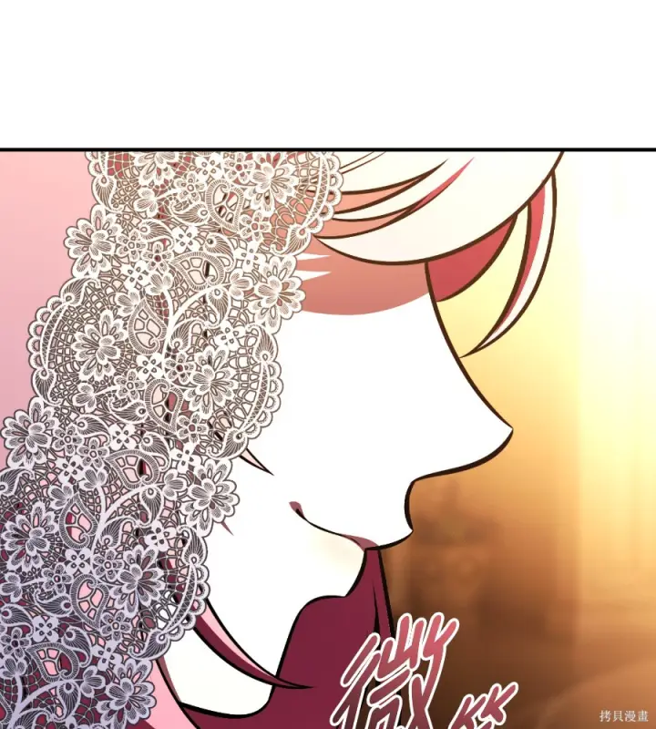 漫画《我杀了学院玩家》第104话第181张图
