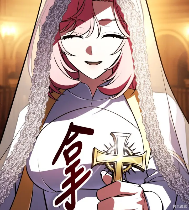 漫画《我杀了学院玩家》第104话第184张图