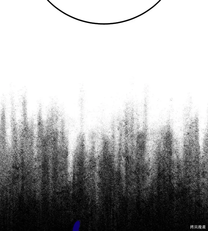 漫画《我杀了学院玩家》第104话第186张图