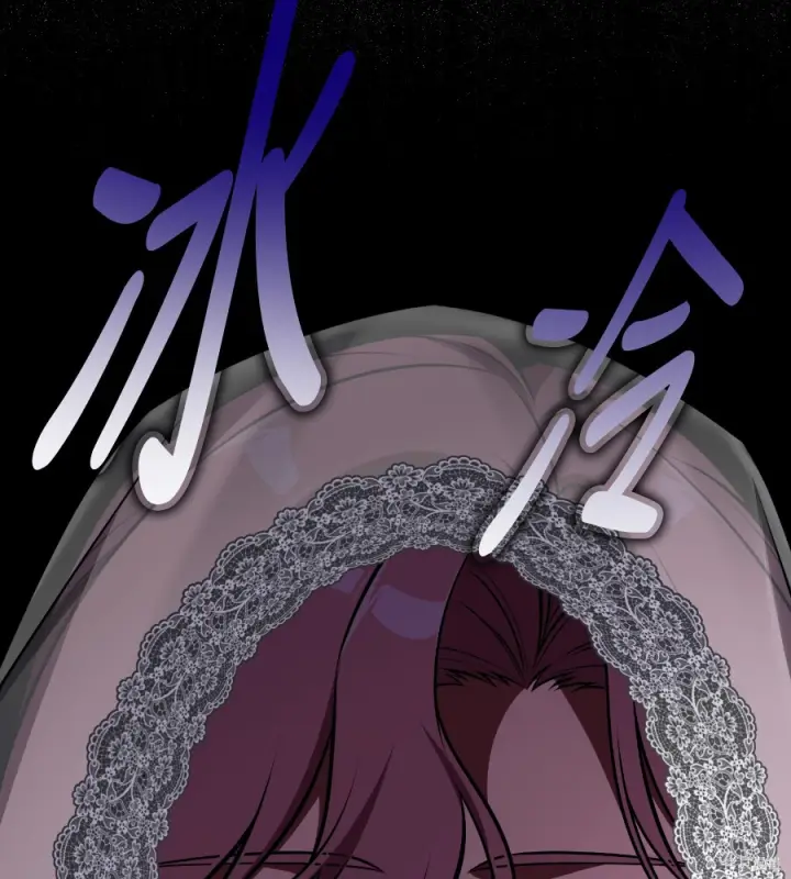 漫画《我杀了学院玩家》第104话第187张图