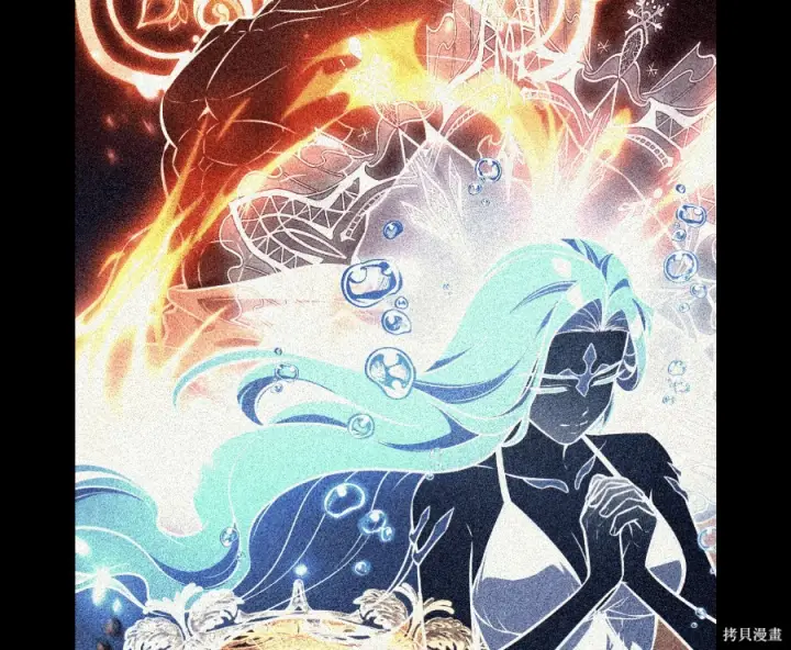漫画《我杀了学院玩家》第104话第201张图