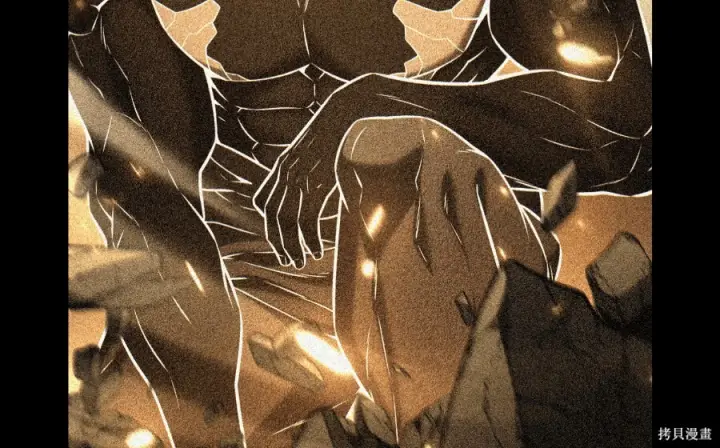 漫画《我杀了学院玩家》第104话第203张图