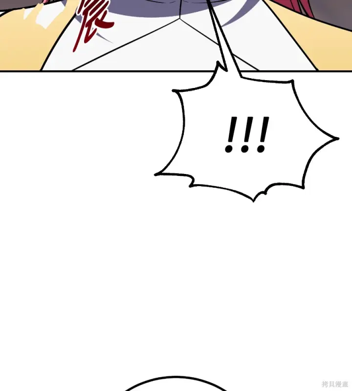 漫画《我杀了学院玩家》第104话第215张图