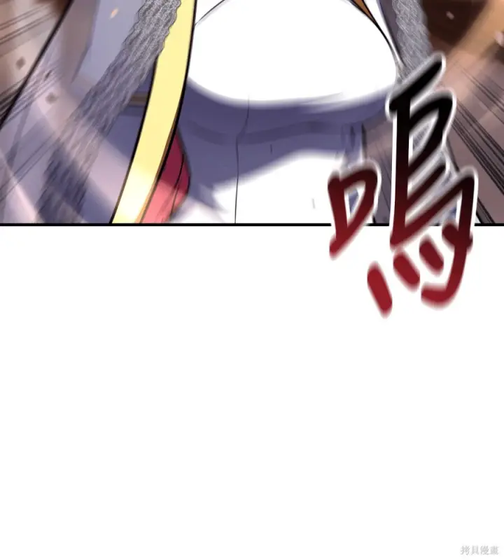 漫画《我杀了学院玩家》第104话第239张图