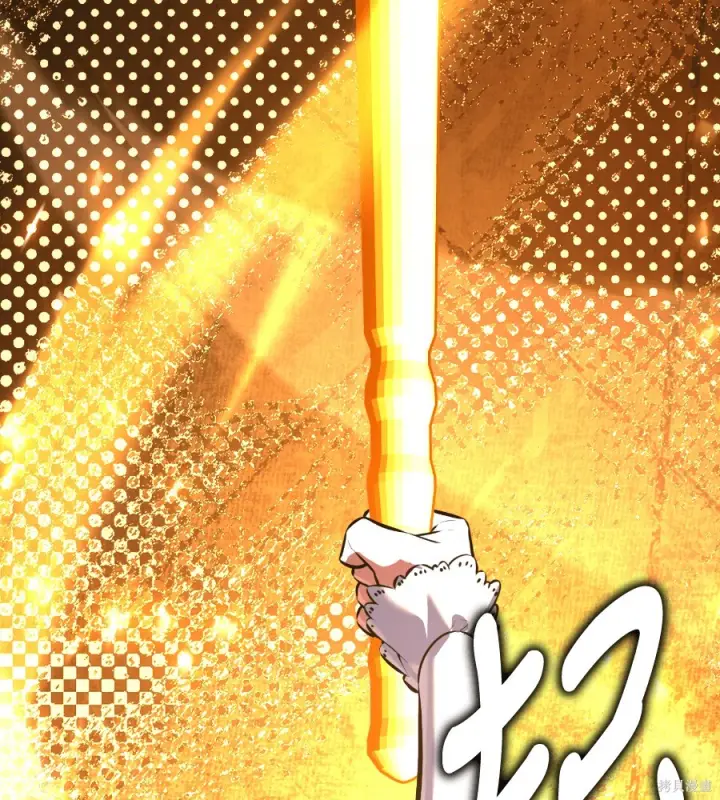 漫画《我杀了学院玩家》第104话第259张图