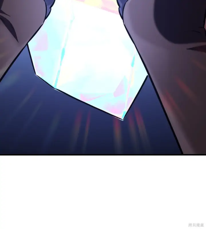漫画《我杀了学院玩家》第104话第26张图