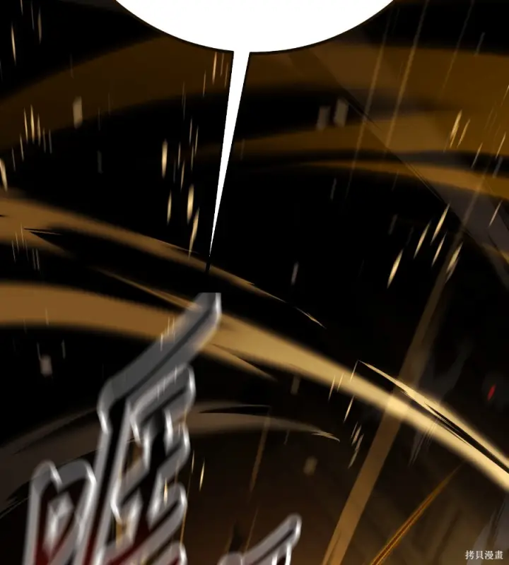 漫画《我杀了学院玩家》第104话第266张图