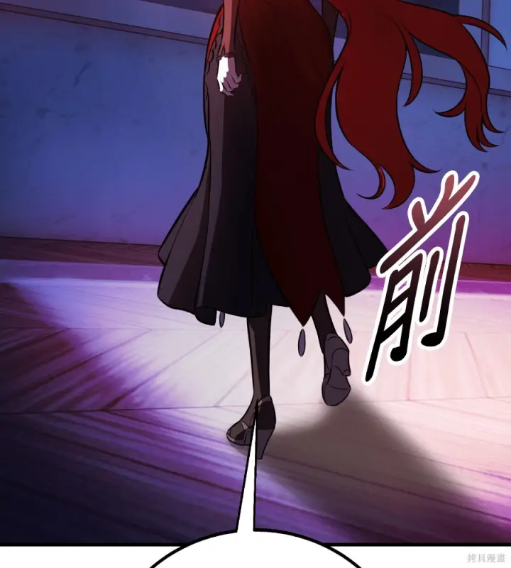 漫画《我杀了学院玩家》第104话第292张图