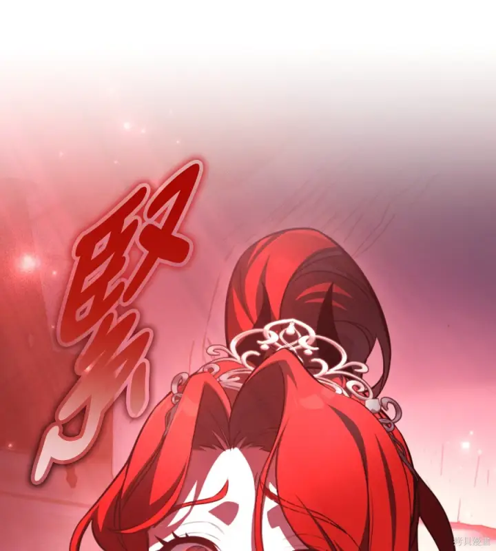 漫画《我杀了学院玩家》第104话第294张图