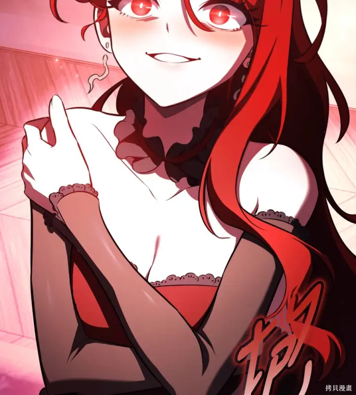 漫画《我杀了学院玩家》第104话第295张图