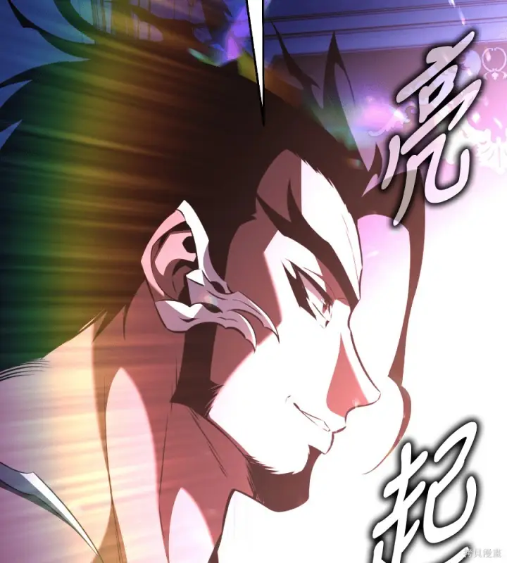 漫画《我杀了学院玩家》第104话第32张图