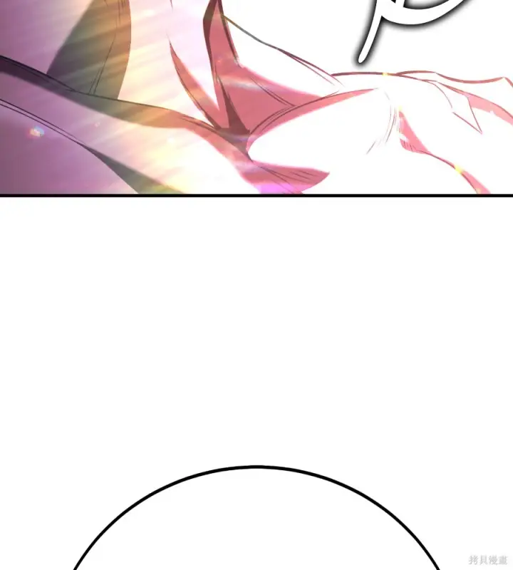 漫画《我杀了学院玩家》第104话第33张图