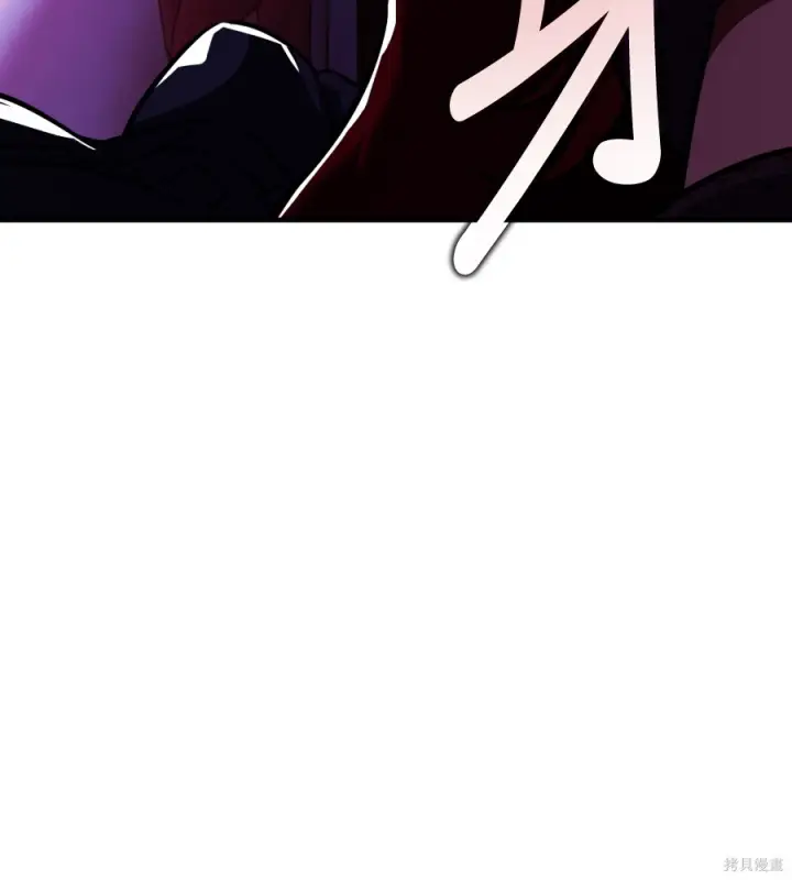 漫画《我杀了学院玩家》第104话第4张图