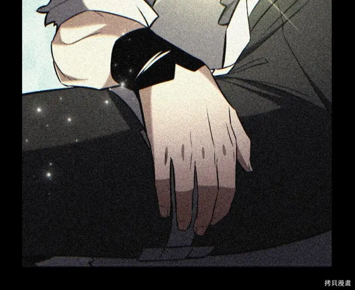 漫画《我杀了学院玩家》第104话第91张图