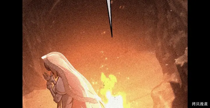 漫画《我杀了学院玩家》第104话第97张图