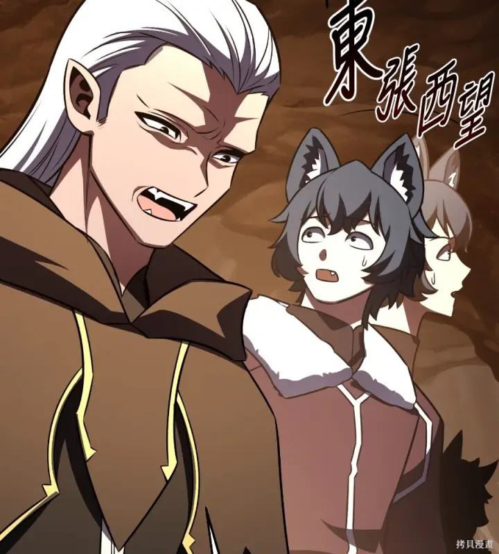 漫画《我杀了学院玩家》第105话第100张图