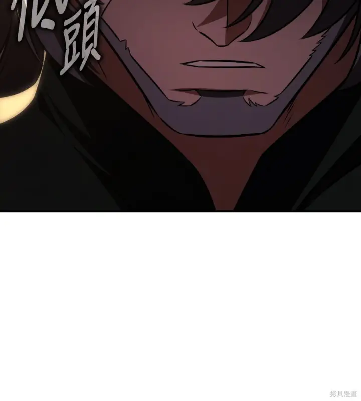 漫画《我杀了学院玩家》第105话第103张图