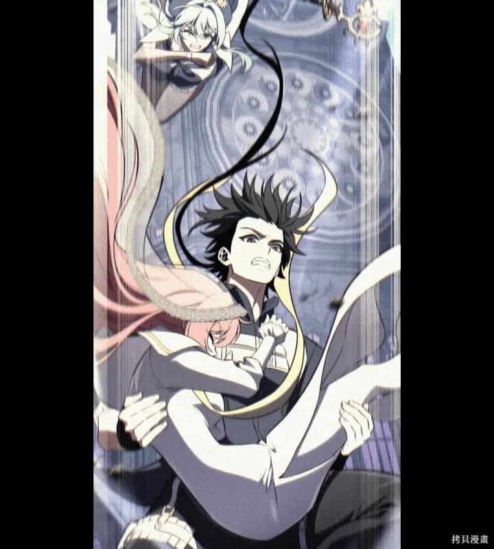 漫画《我杀了学院玩家》第105话第129张图
