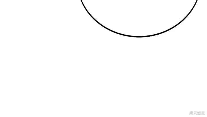 漫画《我杀了学院玩家》第105话第134张图