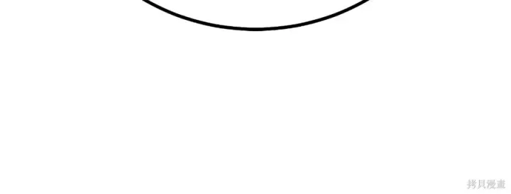 漫画《我杀了学院玩家》第105话第151张图