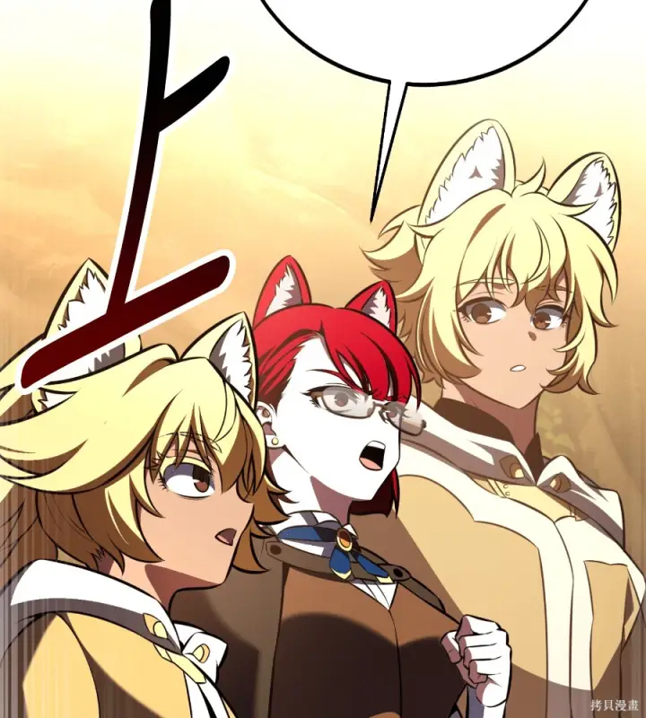 漫画《我杀了学院玩家》第105话第182张图