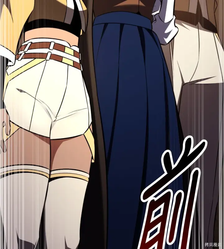 漫画《我杀了学院玩家》第105话第183张图