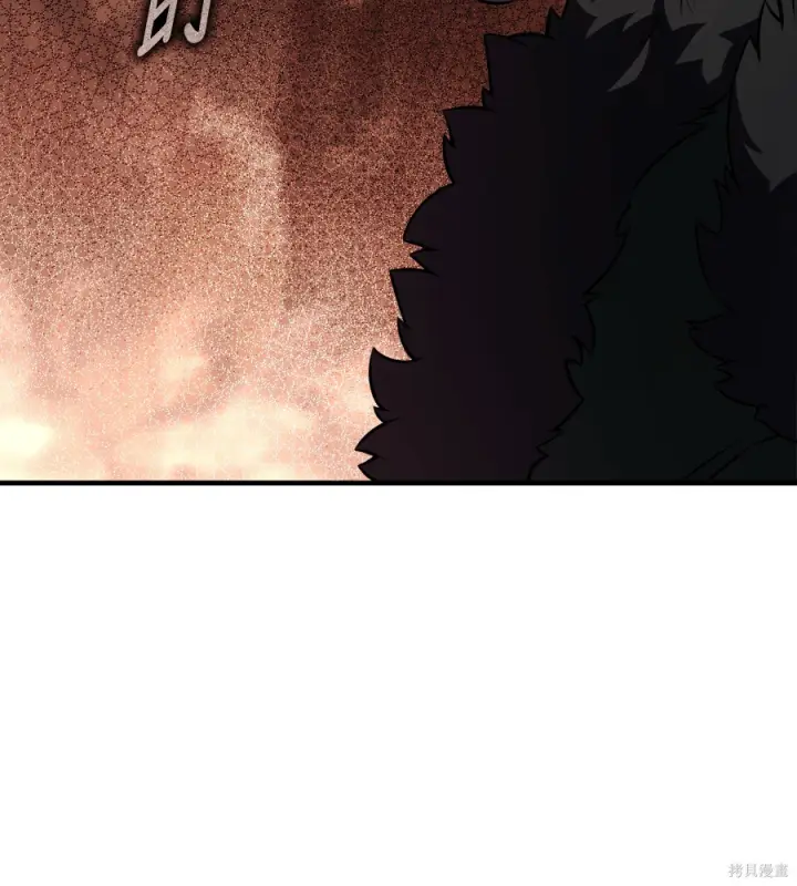 漫画《我杀了学院玩家》第105话第187张图