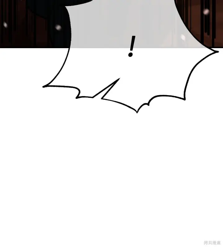 漫画《我杀了学院玩家》第105话第192张图