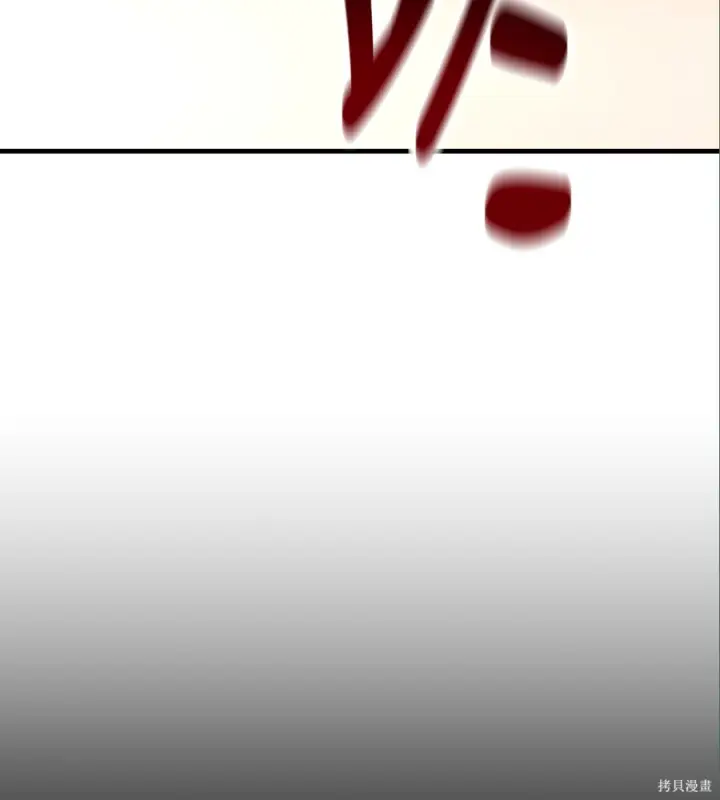 漫画《我杀了学院玩家》第105话第211张图