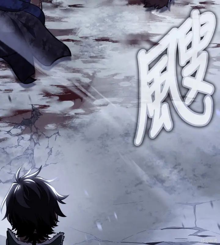 漫画《我杀了学院玩家》第105话第29张图