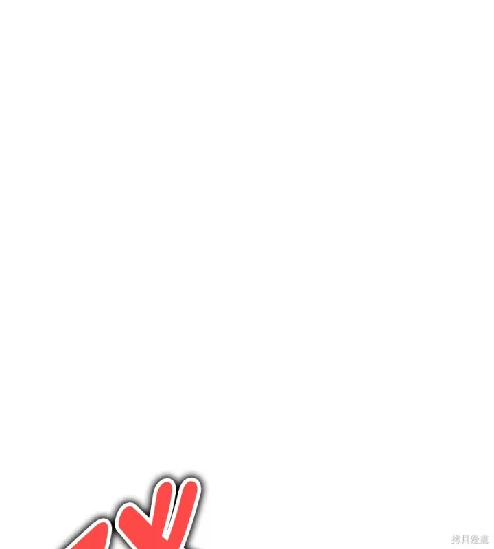漫画《我杀了学院玩家》第105话第303张图