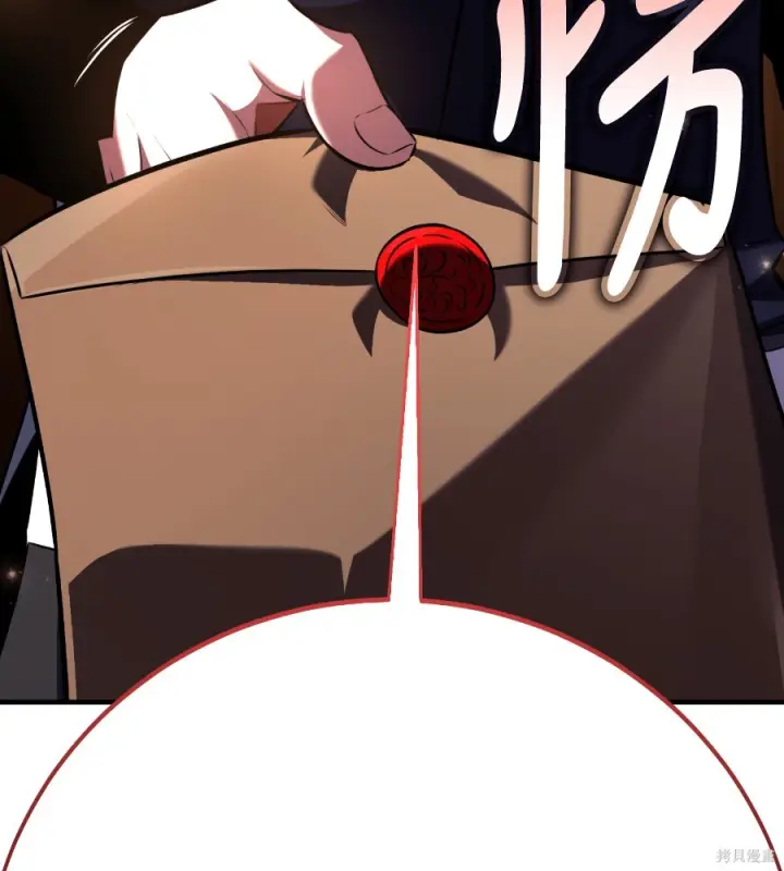 漫画《我杀了学院玩家》第105话第306张图