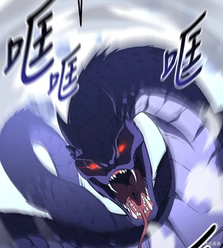漫画《我杀了学院玩家》第105话第40张图