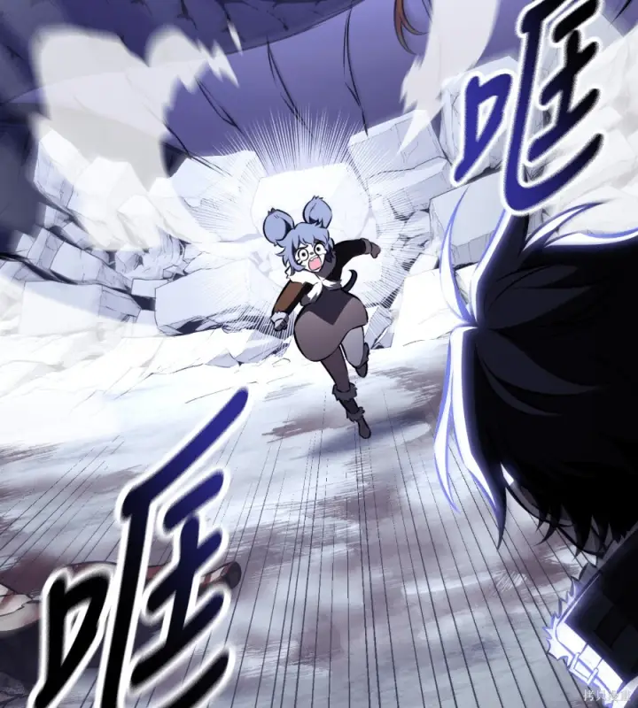 漫画《我杀了学院玩家》第105话第41张图